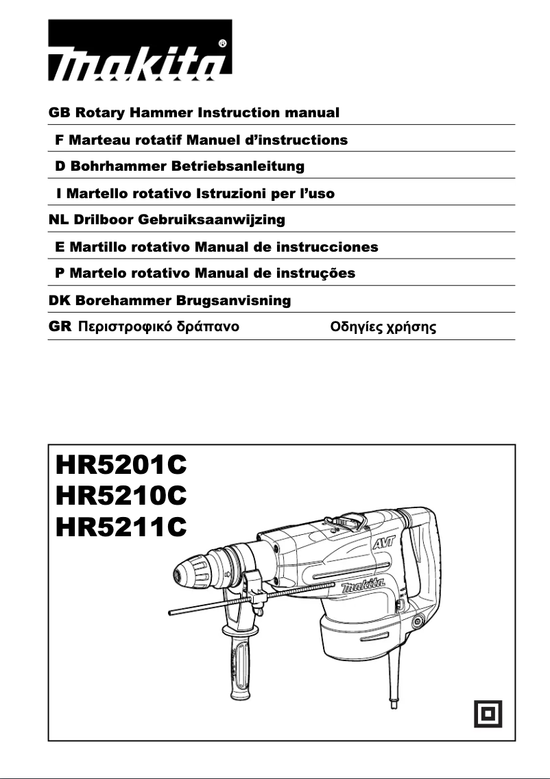 First page image of the manual for HR5210C