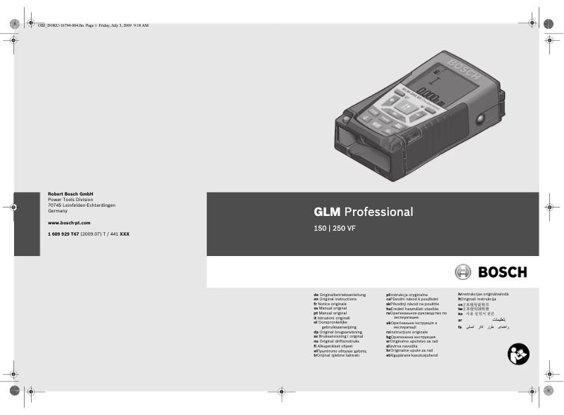 First page image of the manual for GLM 150 Professional