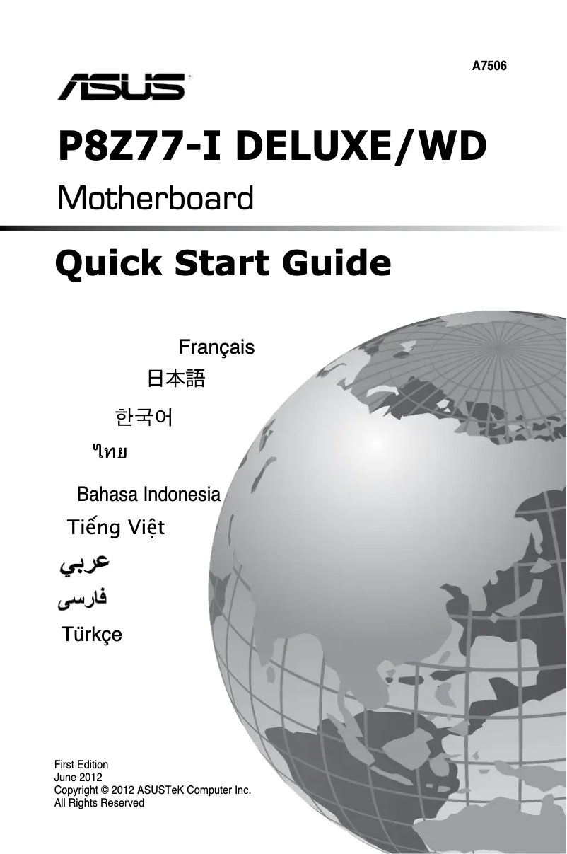 First page image of the manual for P8Z77-I DELUXE/WD