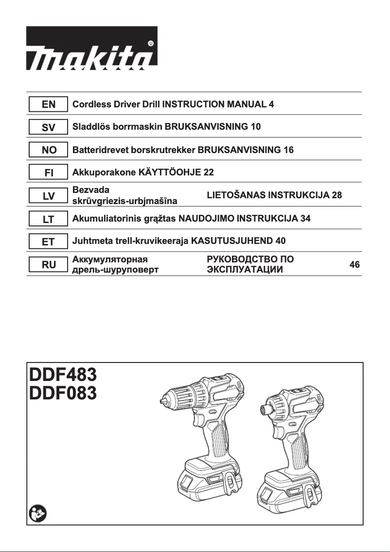 First page image of the manual for DDF083
