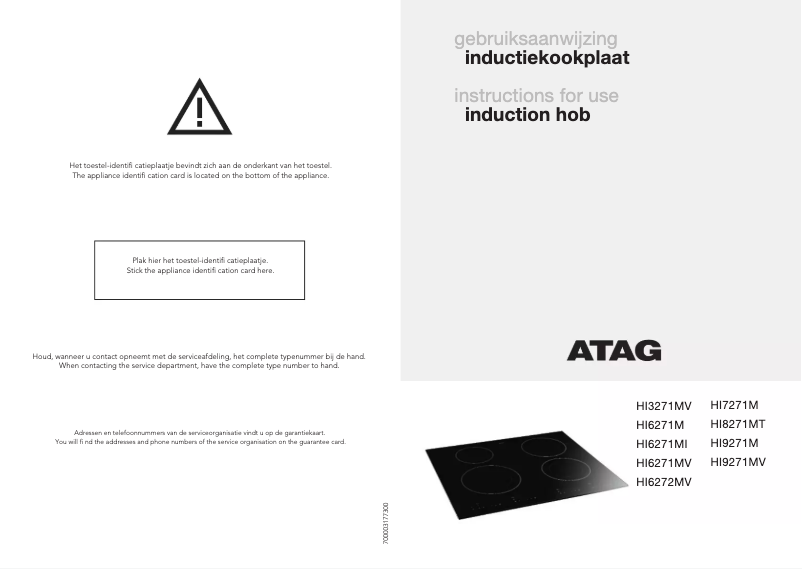 First page image of the manual for HI6271M