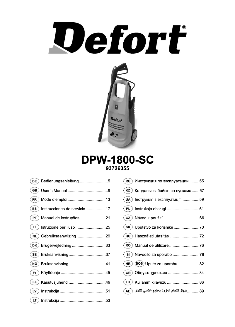 First page image of the manual for DPW-2000-SC