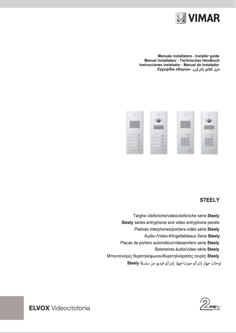 First page image of the manual for ELVOX 41522