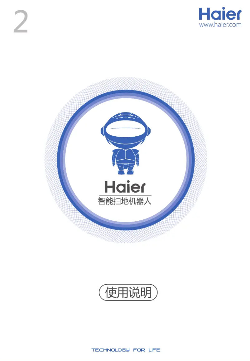 Page 1 of the manual User Manual Haier TAB-T535H