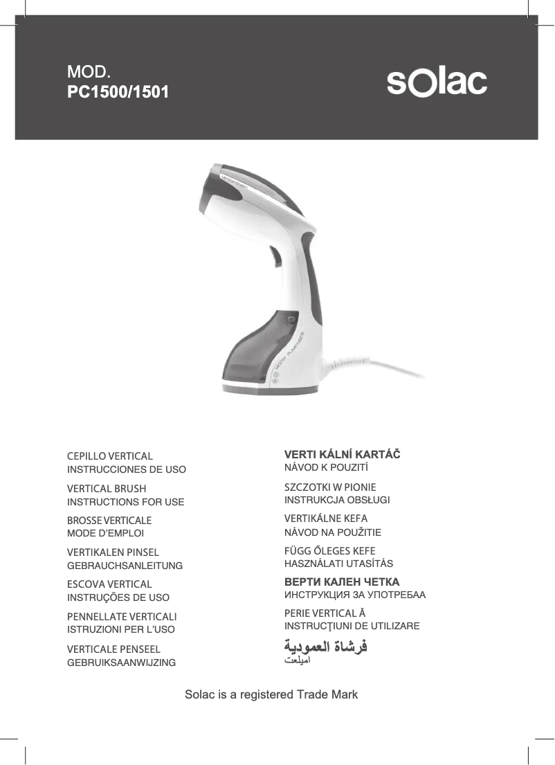 First page image of the manual for Iguazu PC1501