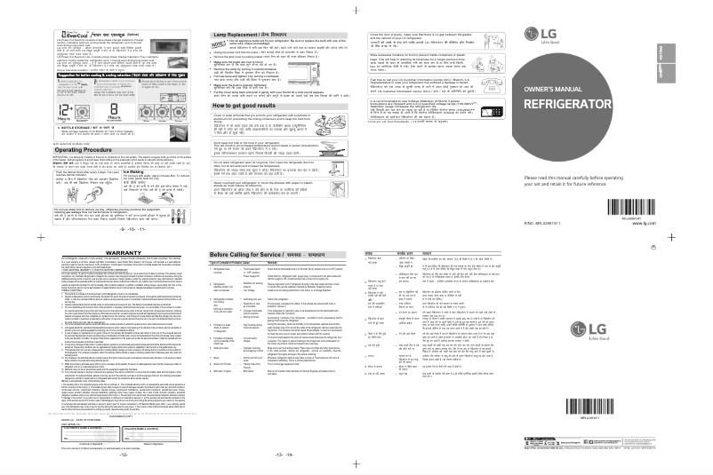 Page 1 of the manual User Manual LG GL-B171RIGM