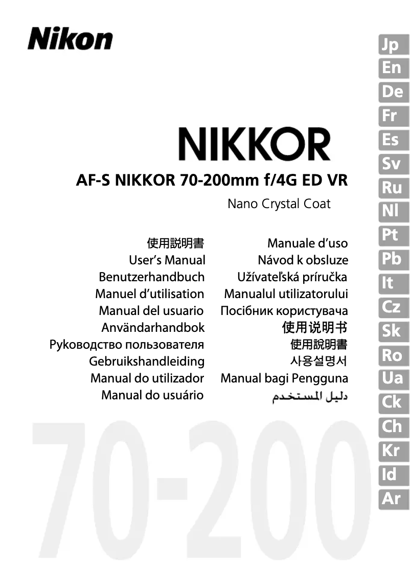 Page 1 of the manual User Manual Nikon AF-S 70-200mm 1:4G ED VR