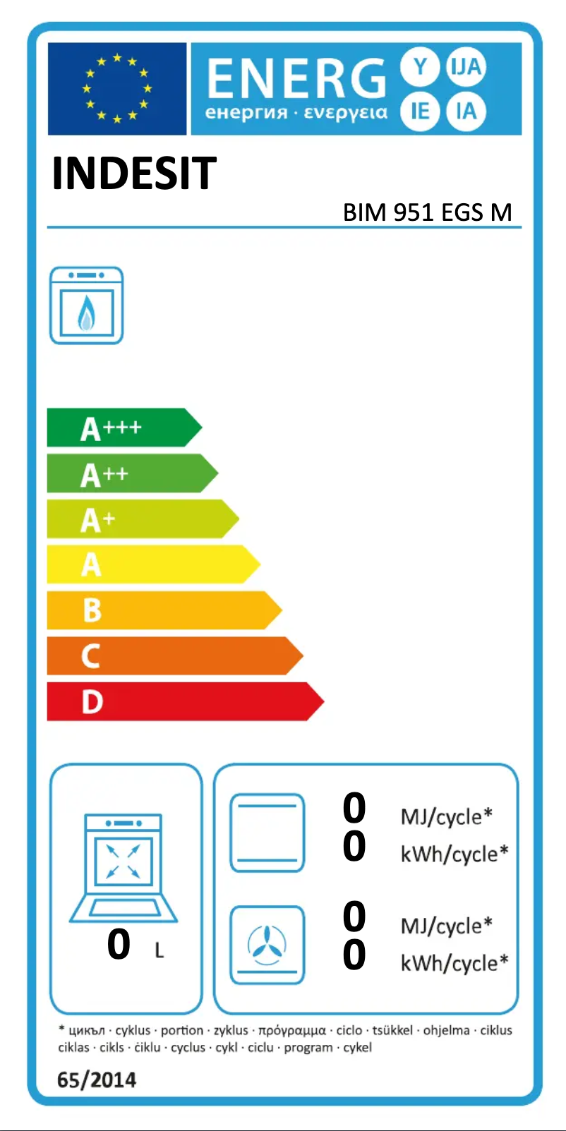 First page image of the manual for BIM 951 EGS M