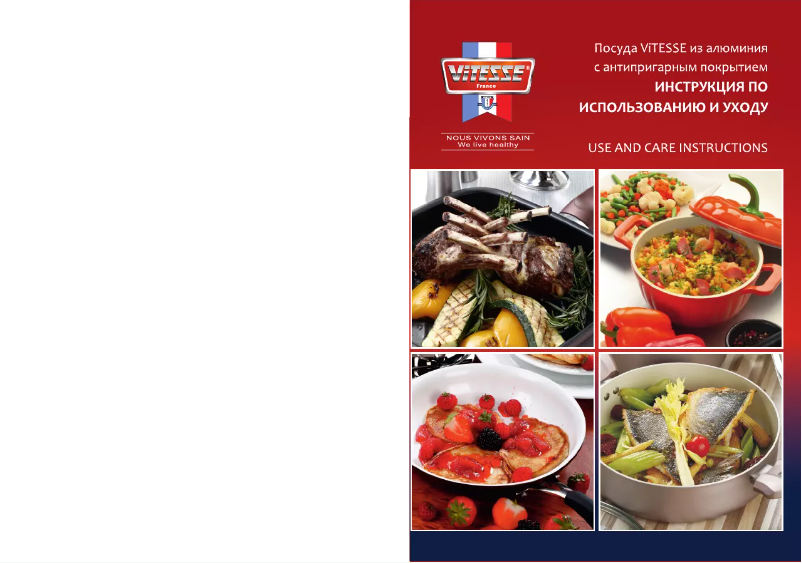 First page image of the manual for VS-2216