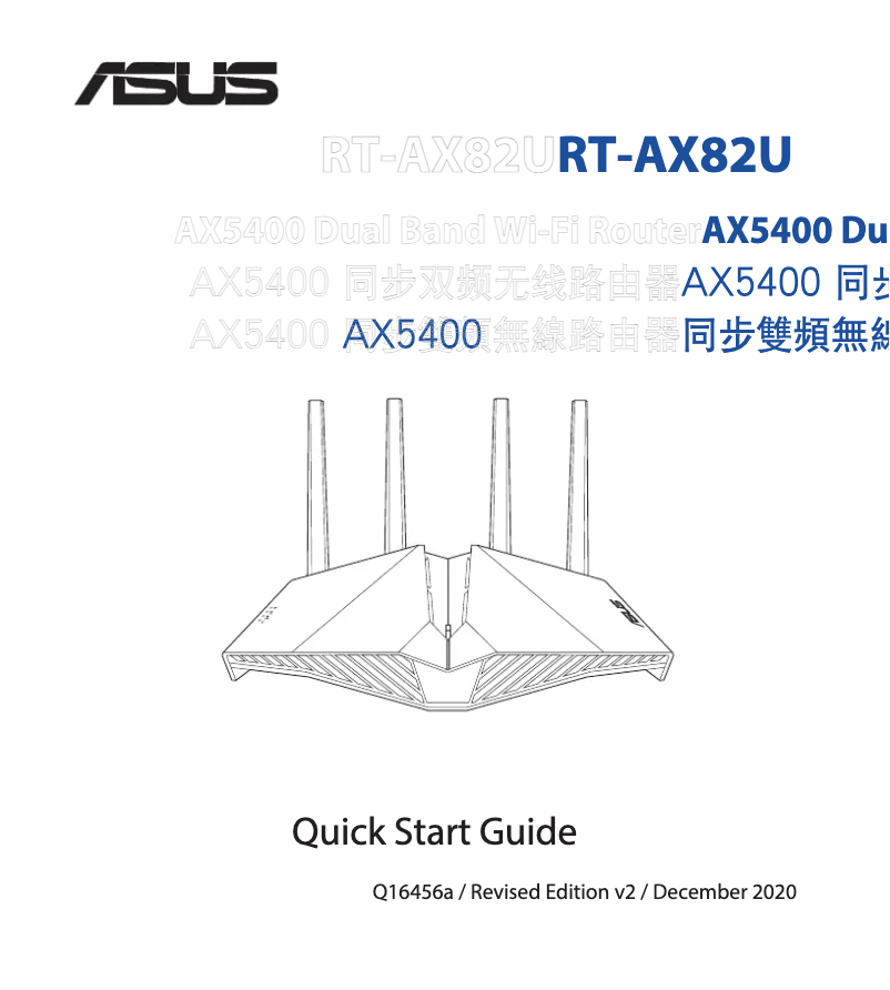 Page 1 of the manual Quick Start Guide Asus RT-AX82U