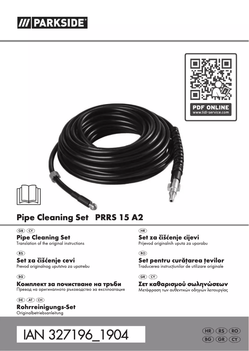 First page image of the manual for PRRS 15 A2