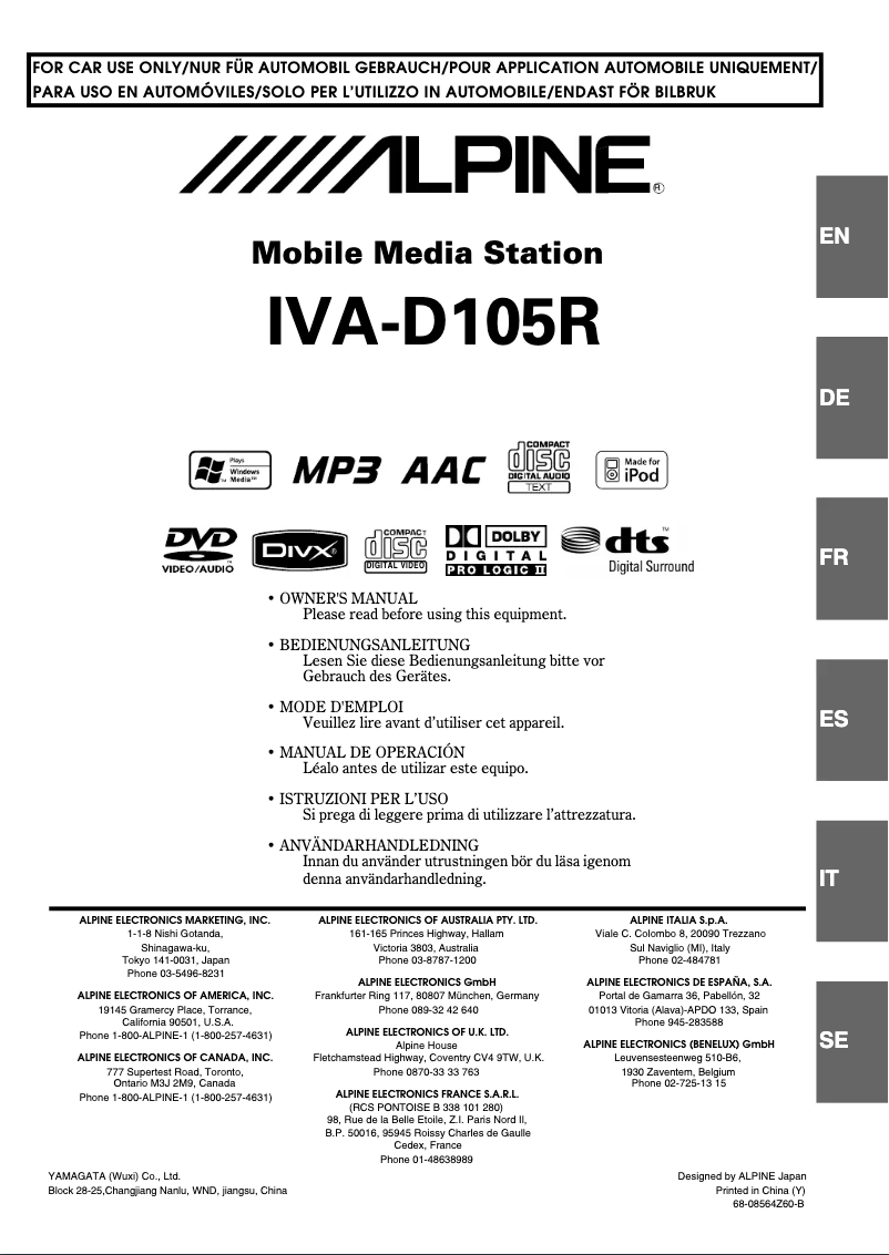 First page image of the manual for IVA-D105R