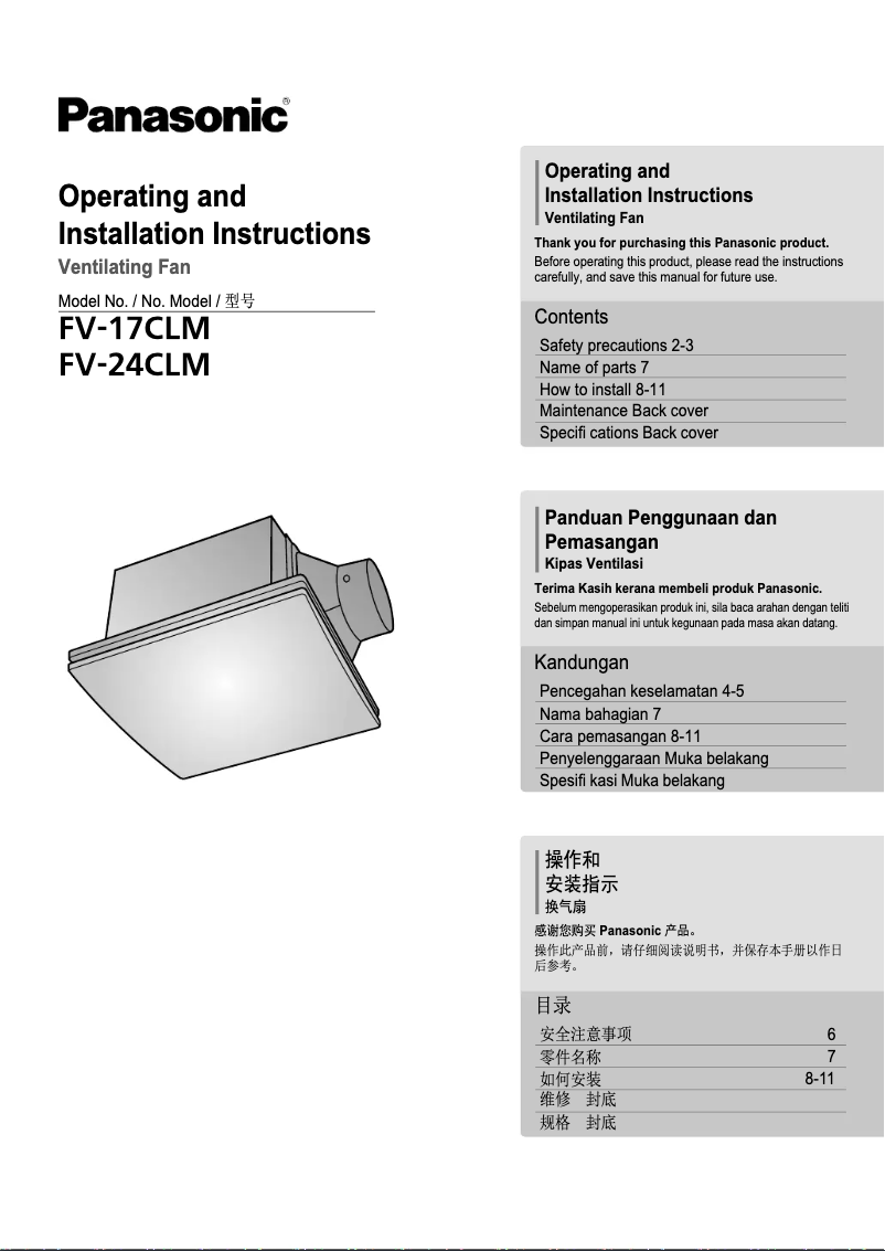 Page 1 of the manual User Manual Panasonic FV-24CLM