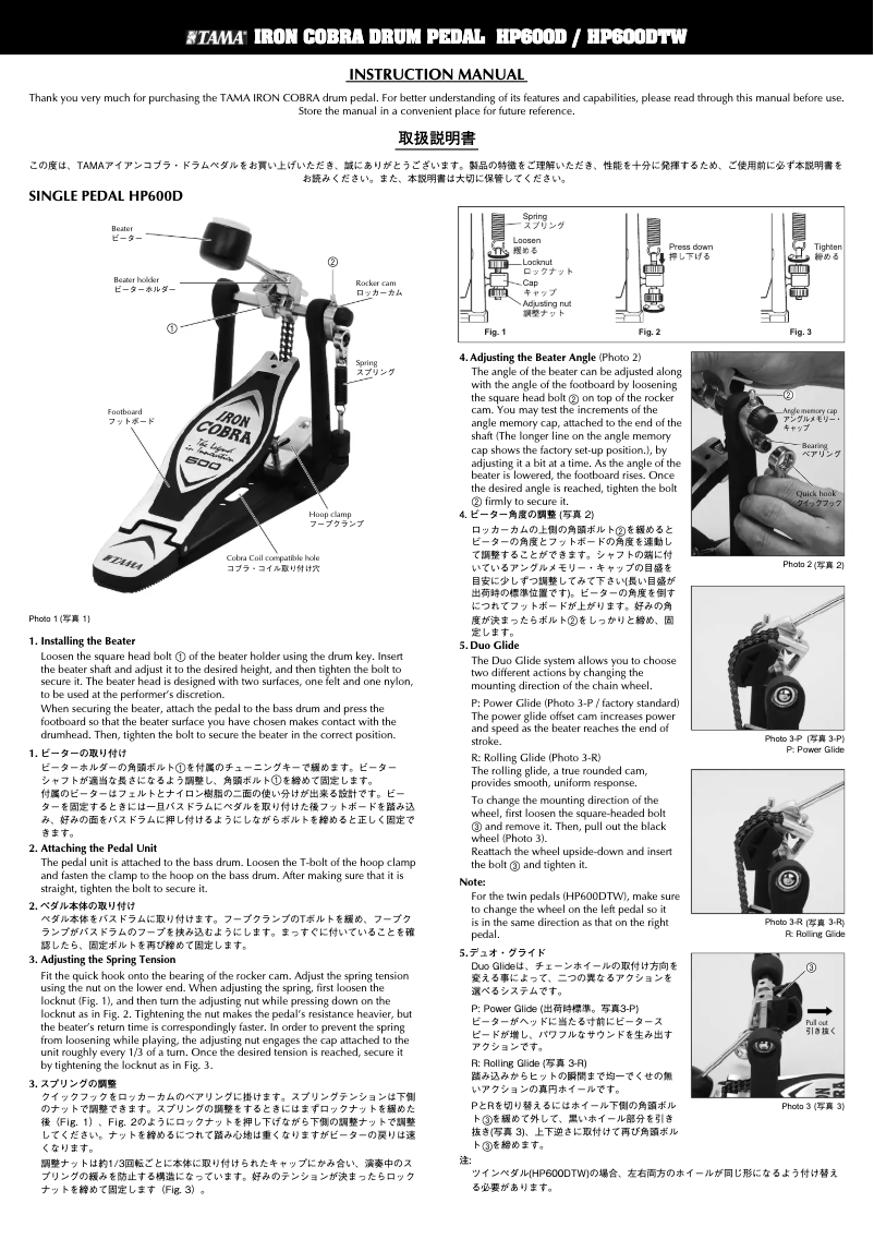 First page image of the manual for Iron Cobra HP600D