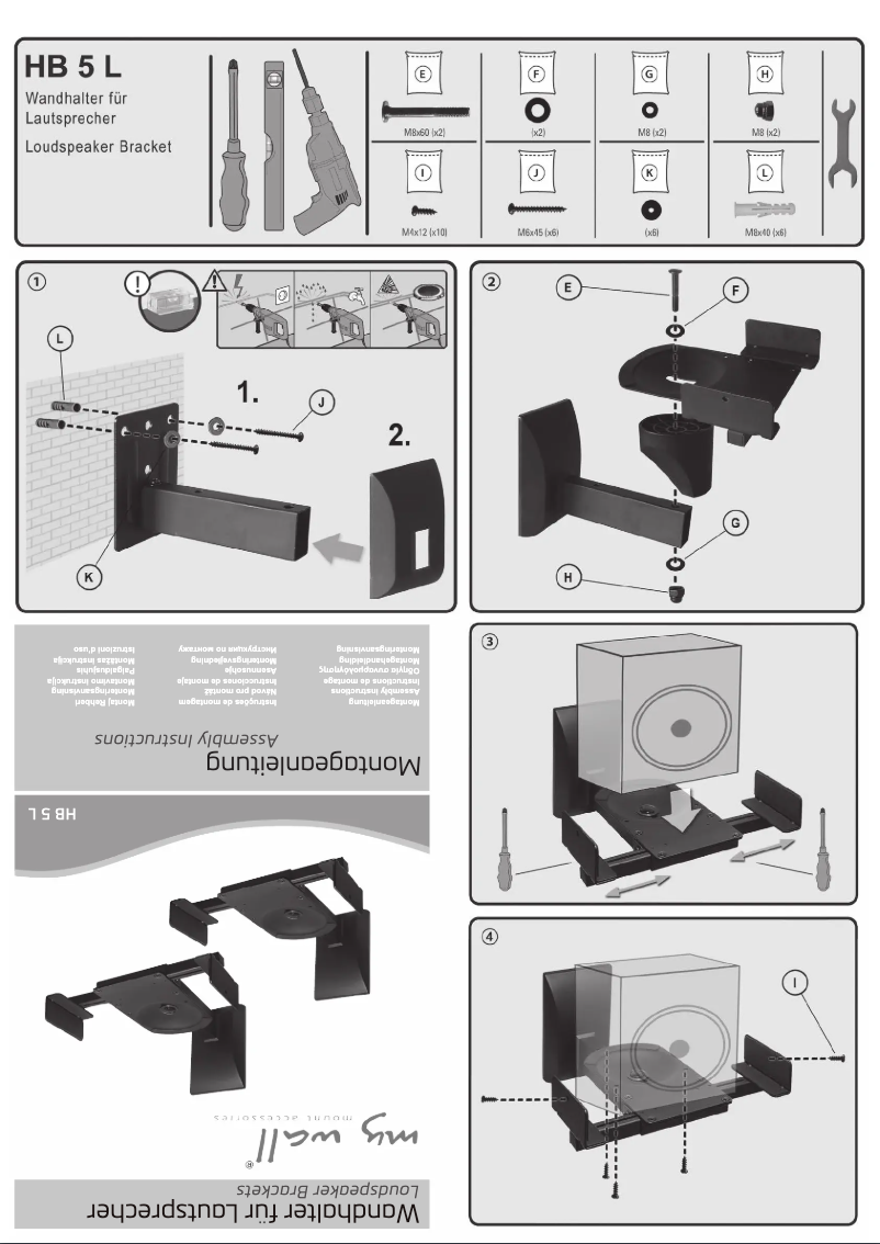 First page image of the manual for HB 5L