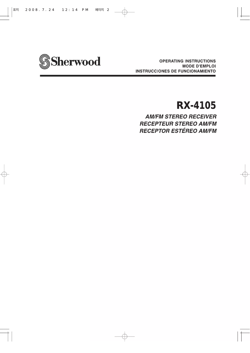 Page 1 of the manual User Manual Sherwood RX-4105