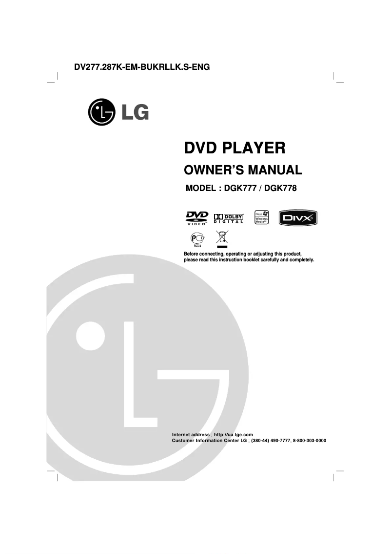 First page image of the manual for DGK778