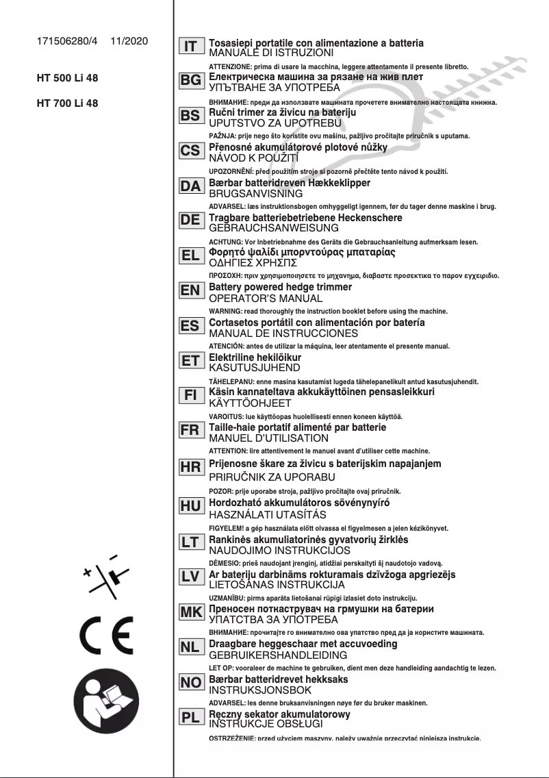First page image of the manual for SHT 500 AE