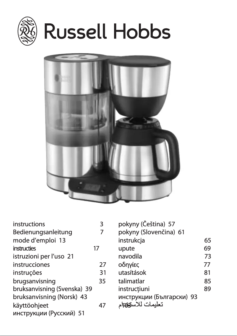 Image de la première page du manuel de l'appareil Clarity 20771-56