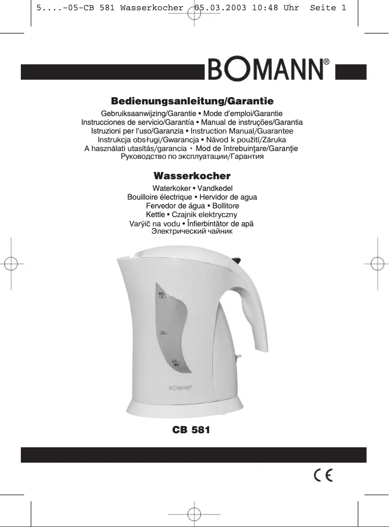 First page image of the manual for CB 581