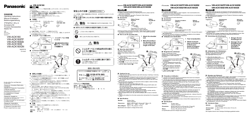 First page image of the manual for VW-ACK180-K