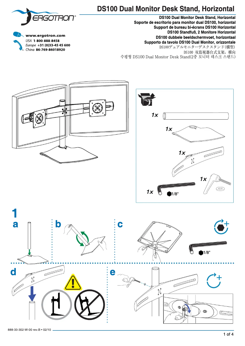 Page 1 of the manual User Manual Ergotron DS100