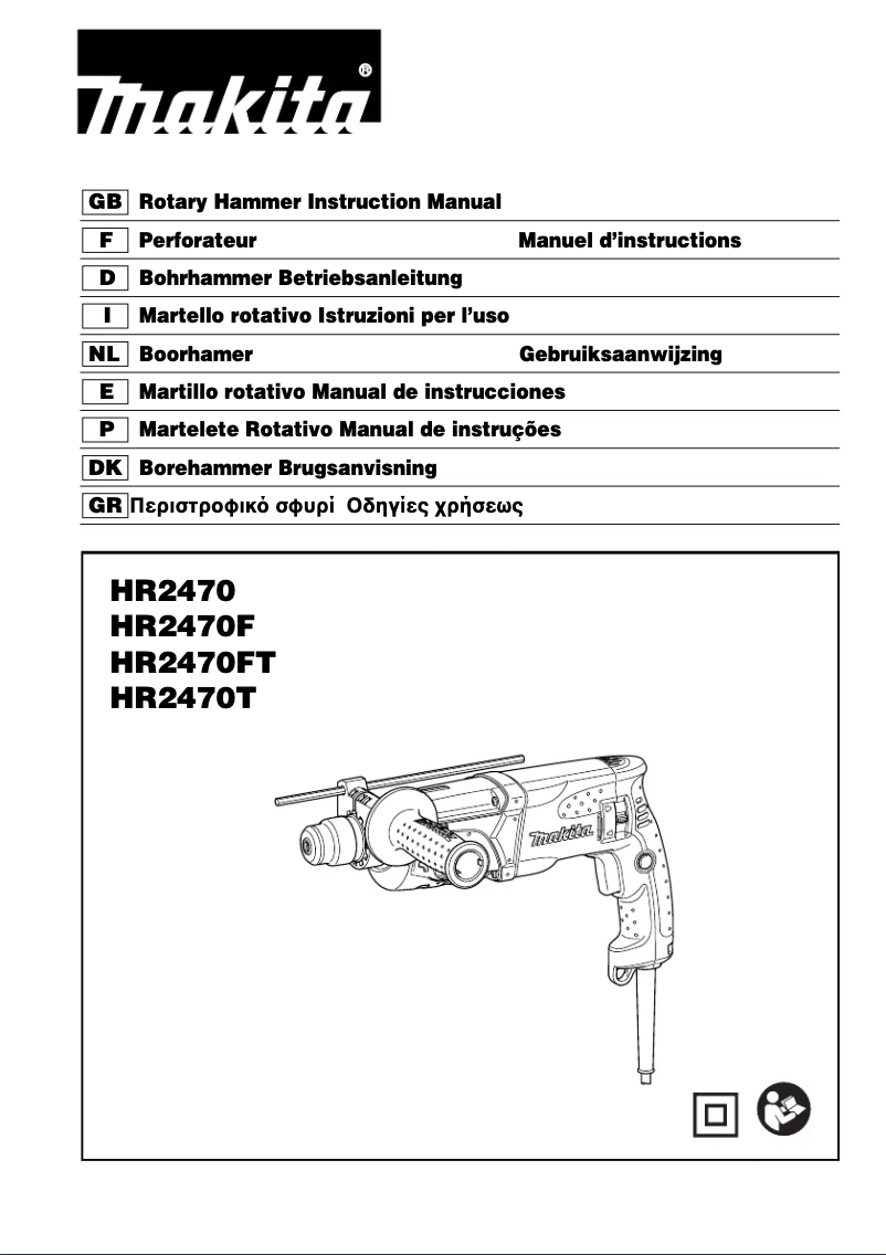 First page image of the manual for HR2470BX40