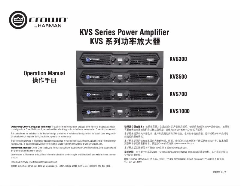 Page 1 of the manual User Manual Crown KVS1000