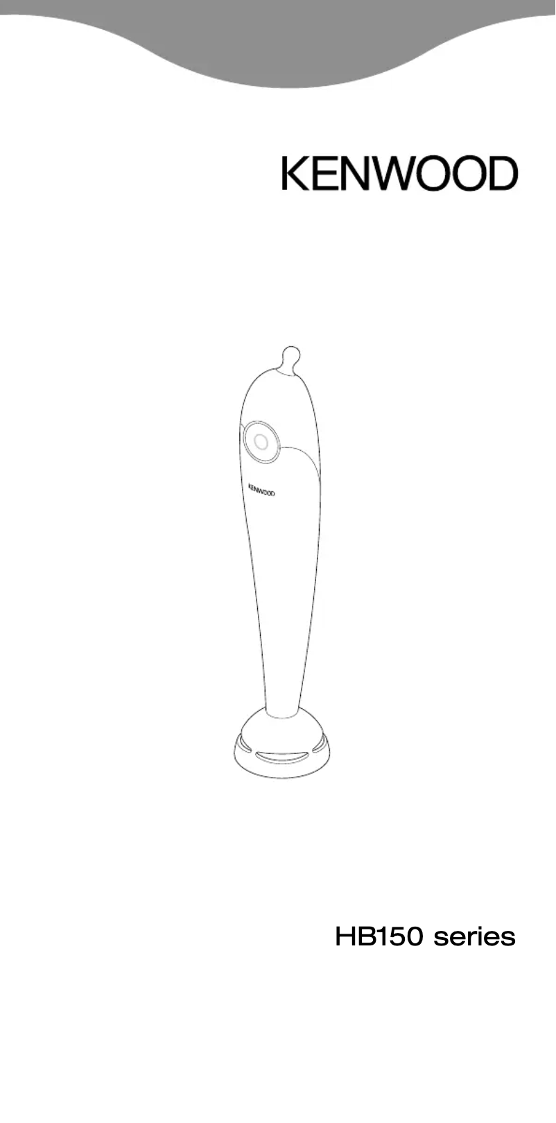 First page image of the manual for HB150