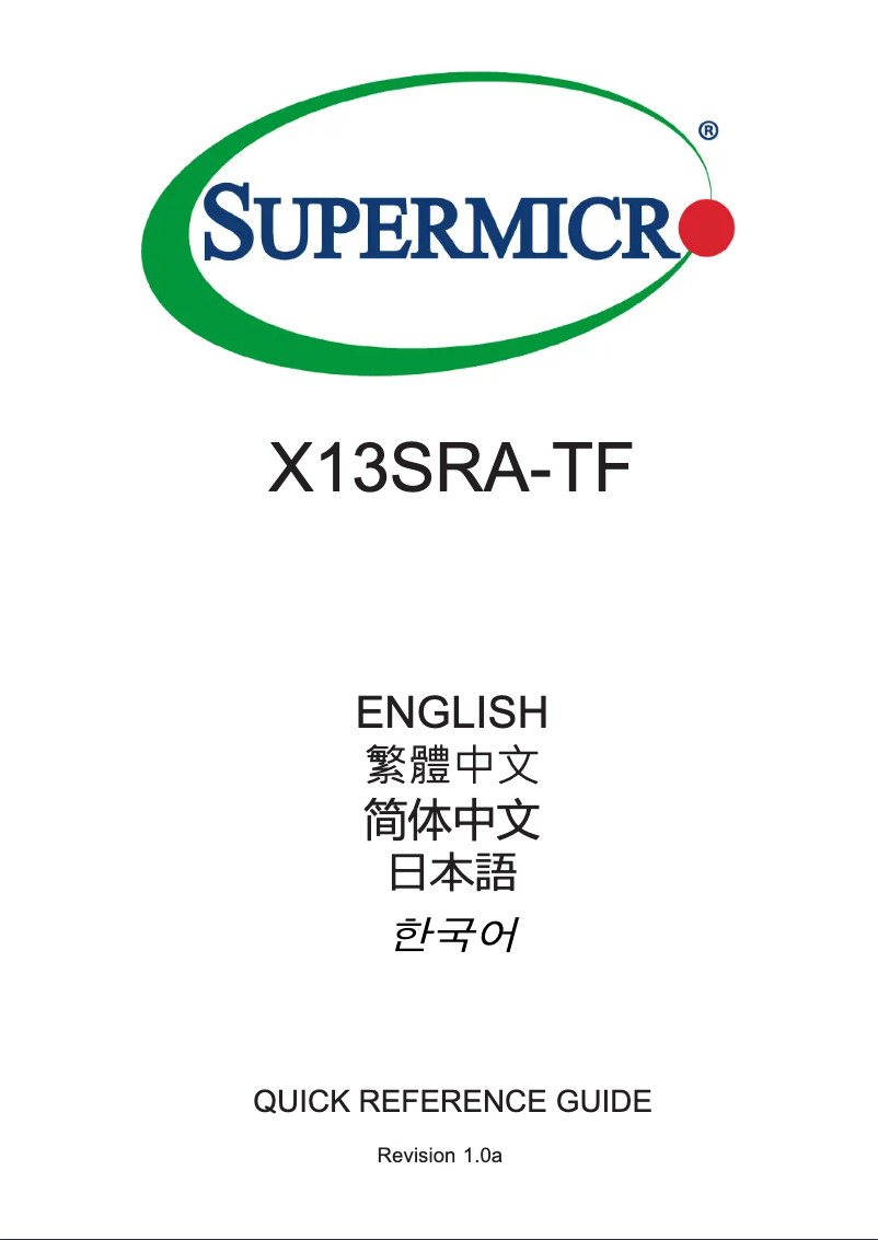 First page image of the manual for X13SRA-TF
