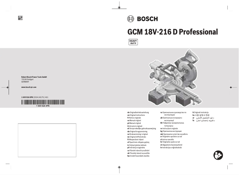 First page image of the manual for GCM 18V-216 D Professional