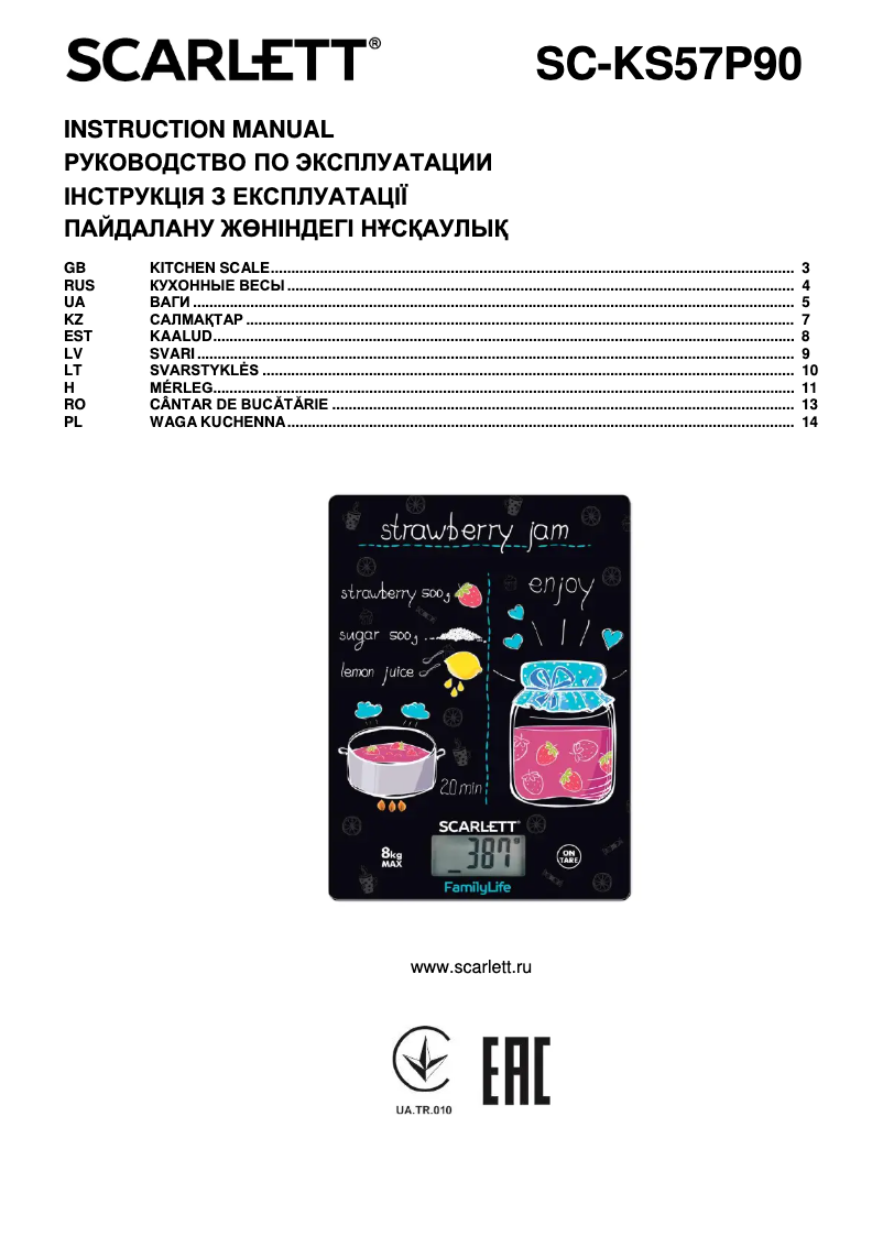 Image de la première page du manuel de l'appareil Family Life SC-KS57P90