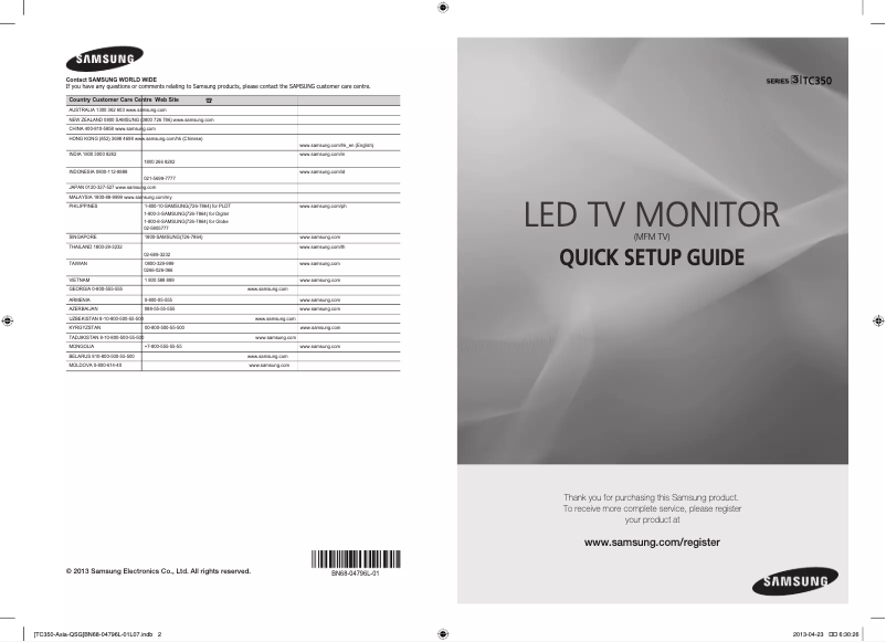 First page image of the manual for T24C350AR