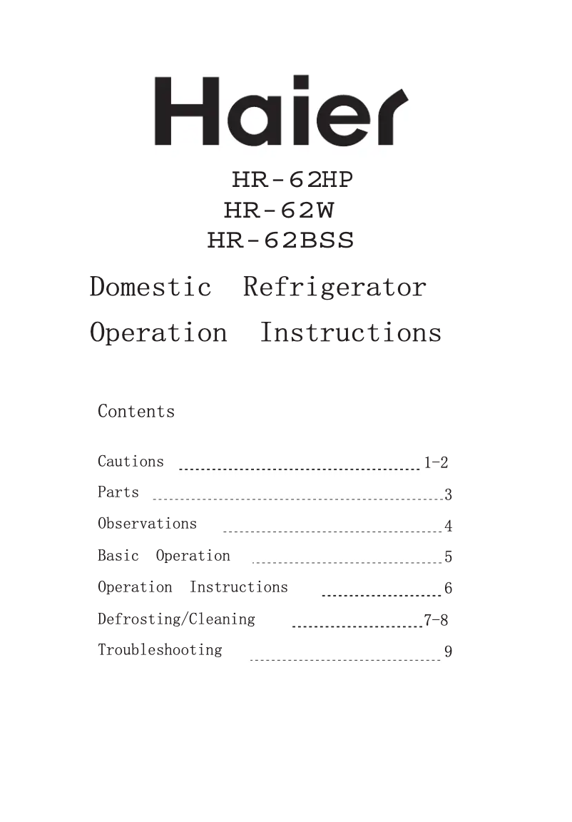 First page image of the manual for HR-62VS