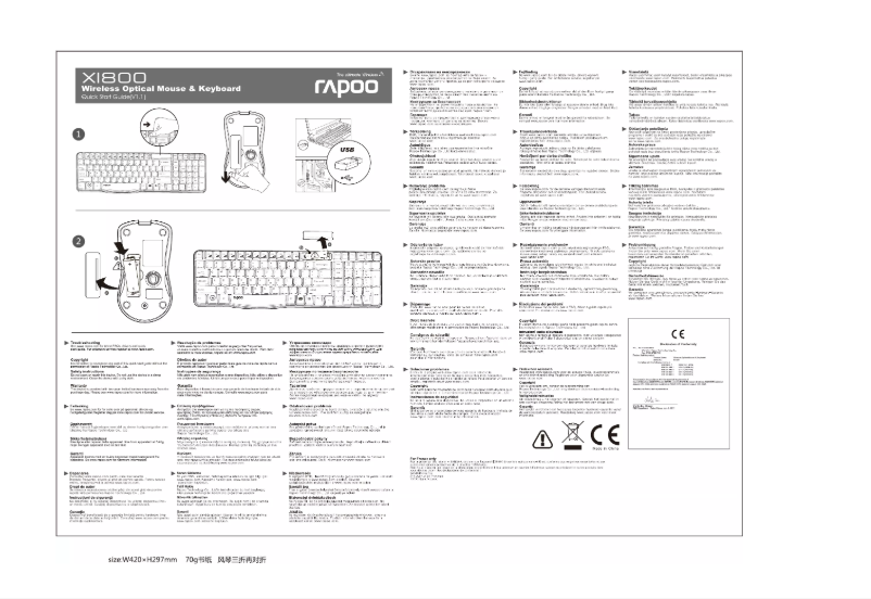 Page 1 of the manual User Manual Rapoo X1800