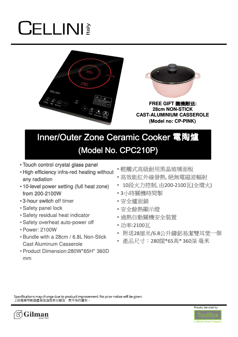 Page 1 of the manual User Manual Cellini CPC210P