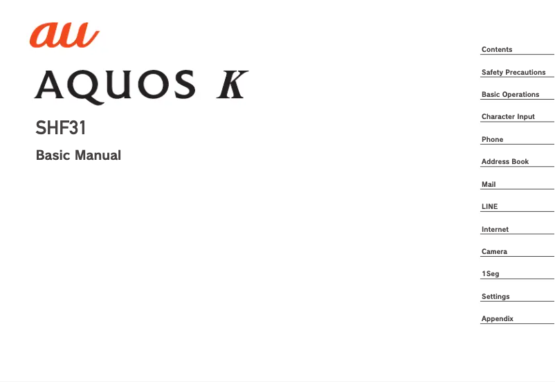 Page 1 of the manual User Manual Sharp Aquos K SHF31