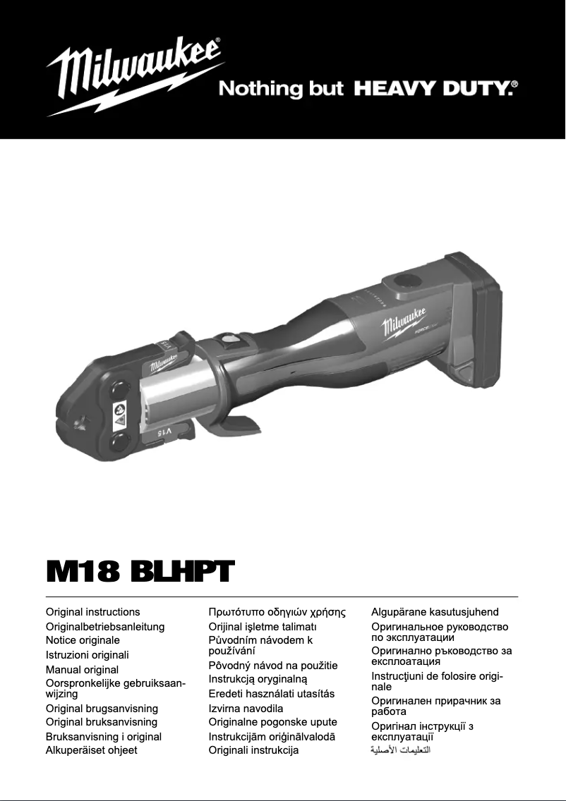 First page image of the manual for M18 BLHPT