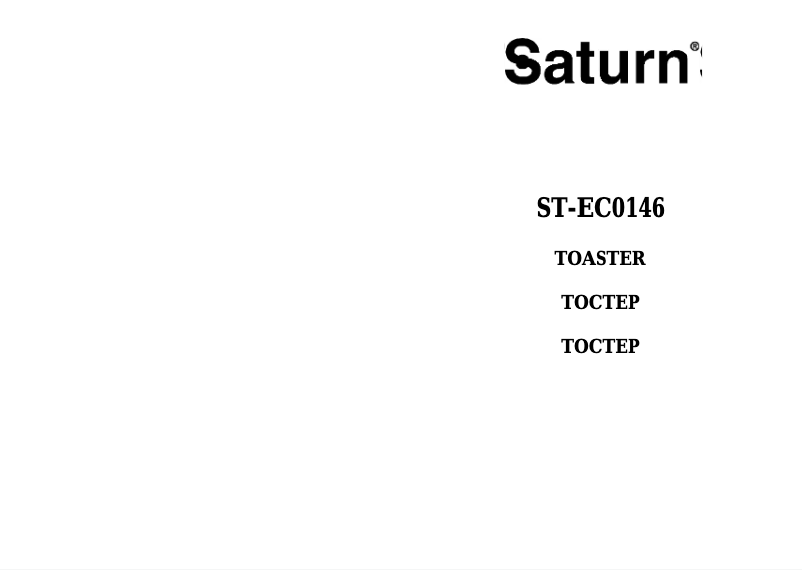 Page 1 of the manual User Manual Saturn ST-EC0146