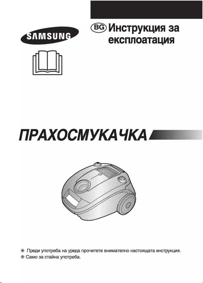 First page image of the manual for SC4147