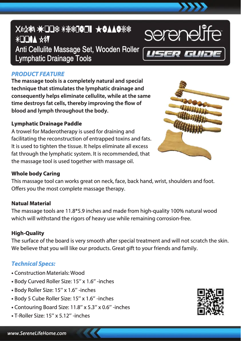 First page image of the manual for SLMSGRLKT34