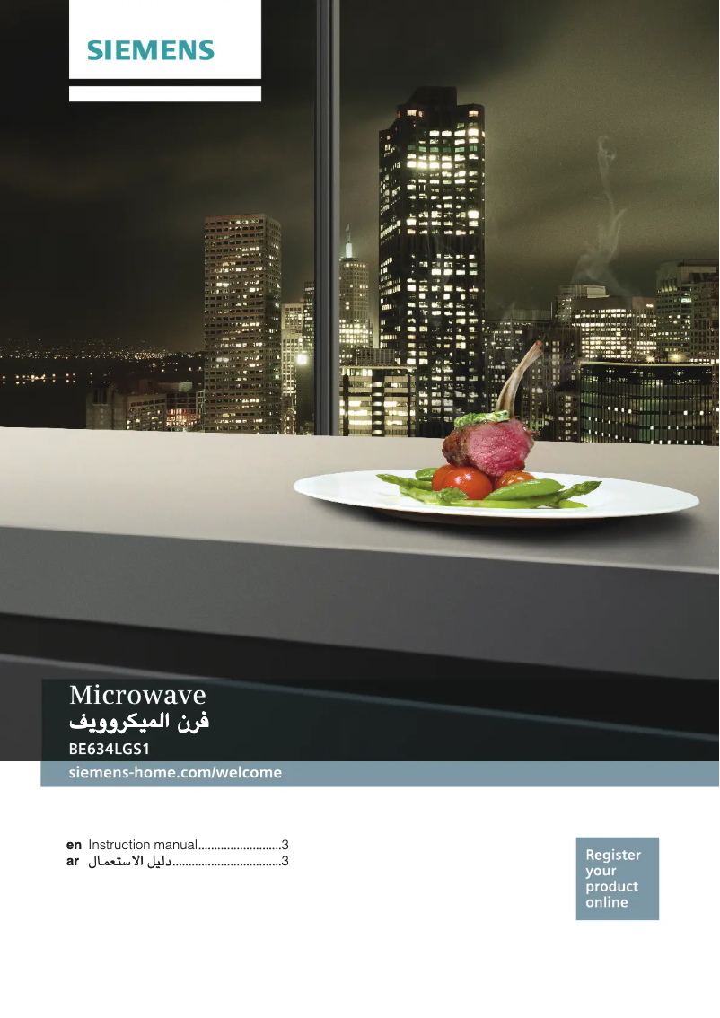 First page image of the manual for BE634LGS1