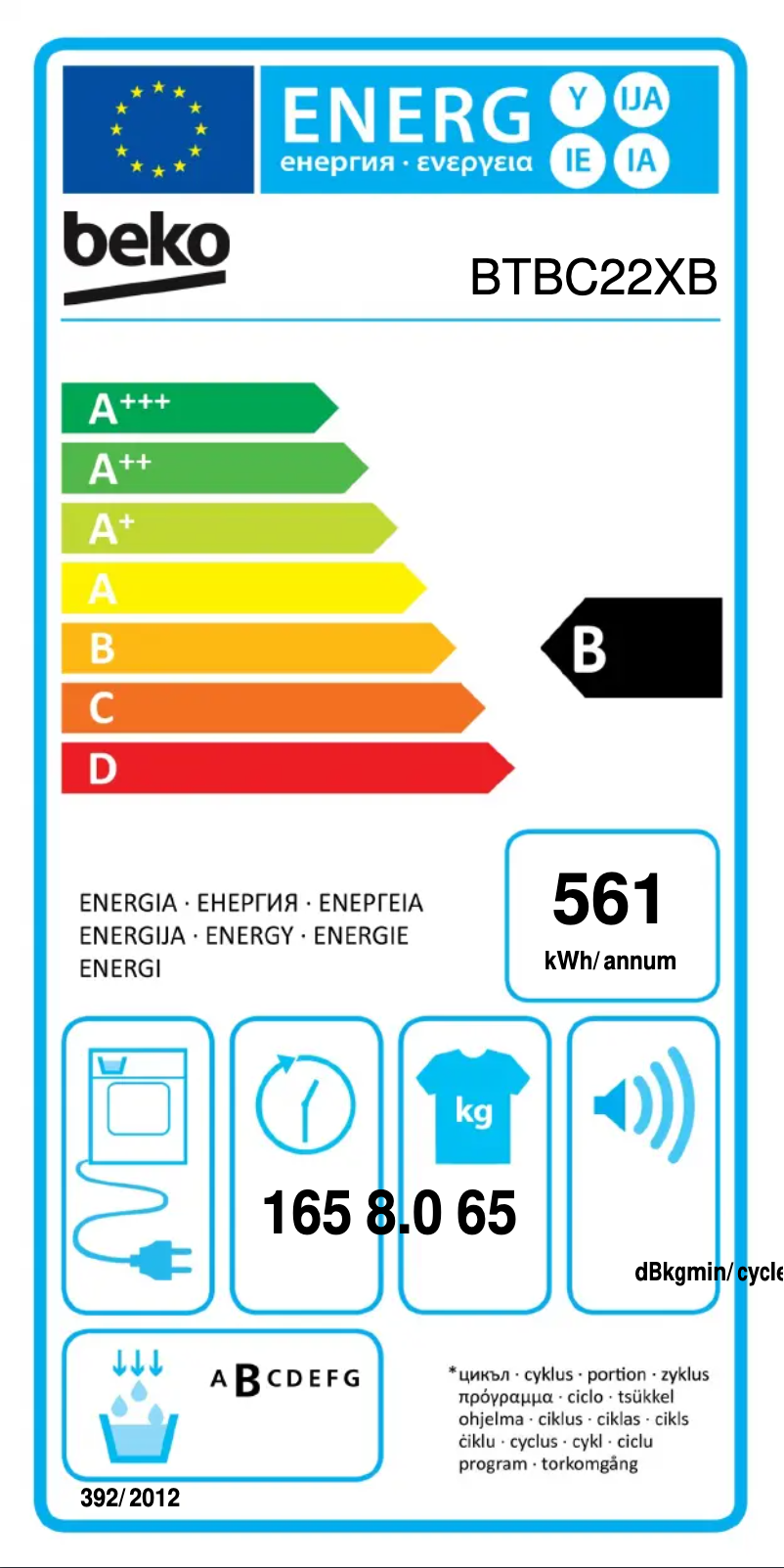 First page image of the manual for BTBC22XB