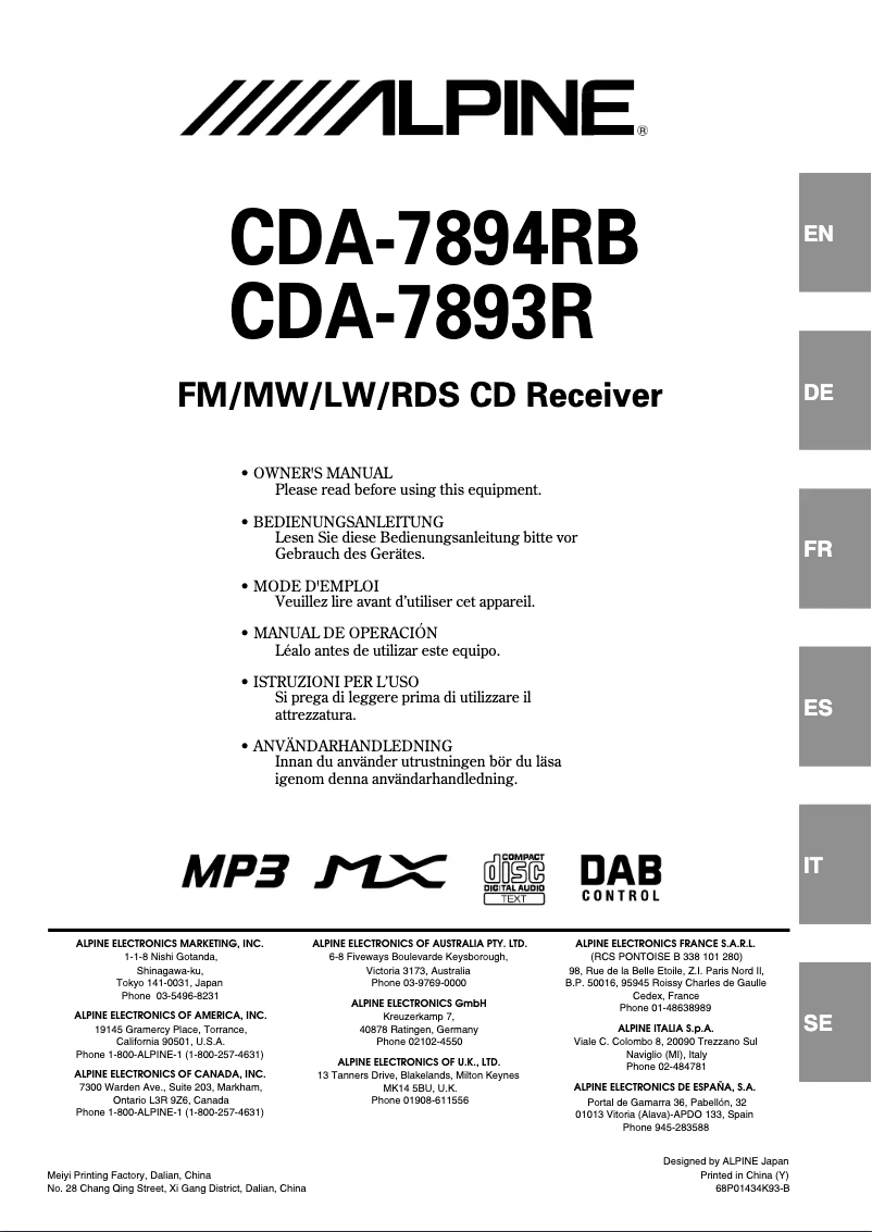 First page image of the manual for CDA-7894R