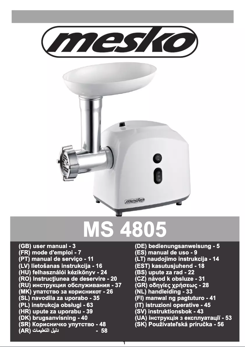 Image de la première page du manuel de l'appareil MS 4805