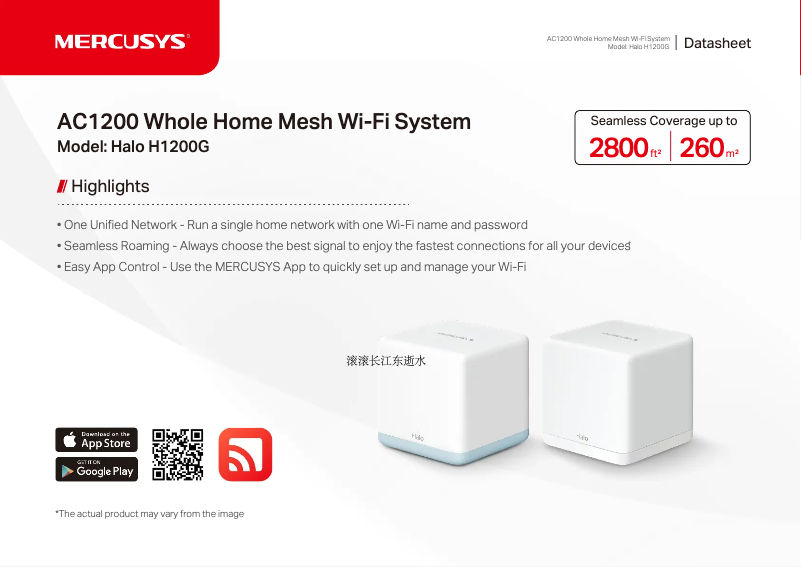 Page 1 de la notice Fiche technique Mercusys Halo H1200G