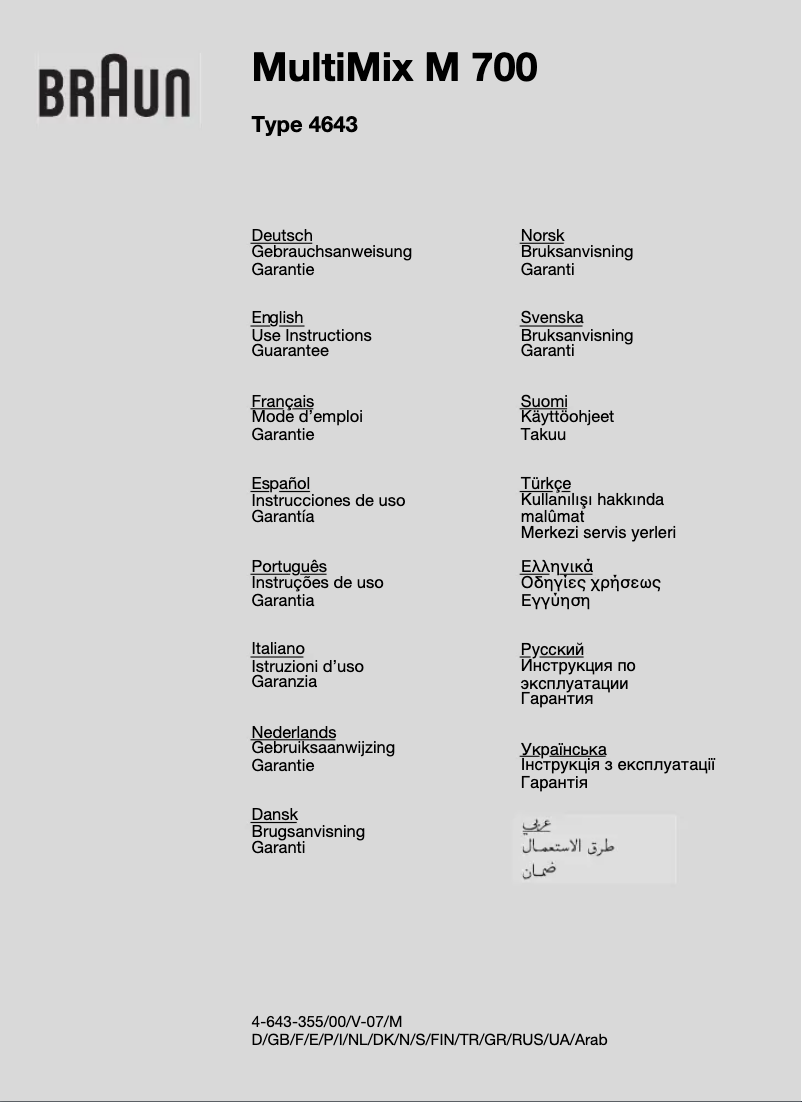 First page image of the manual for MultiMix M 700