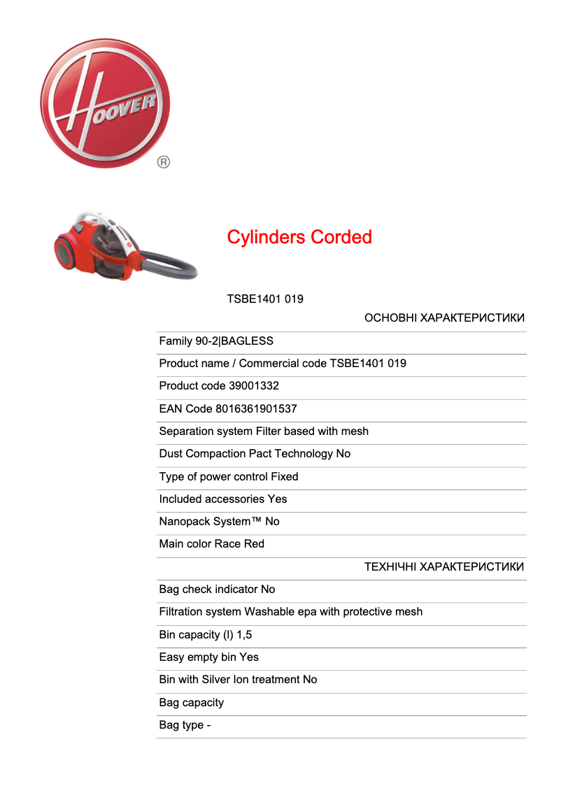 Page 1 of the manual Technical Sheet Hoover SprintEVO