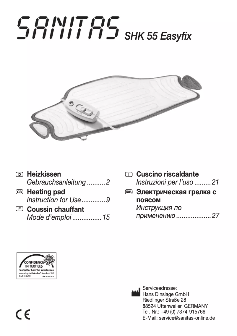First page image of the manual for SHK 55