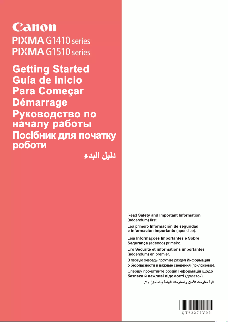 Page 1 of the manual User Manual Canon PIXMA G1411